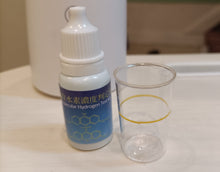 Load image into Gallery viewer, Molecular Hydrogen Test Kit